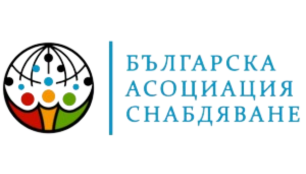 Българска Асоциация Снабдяване